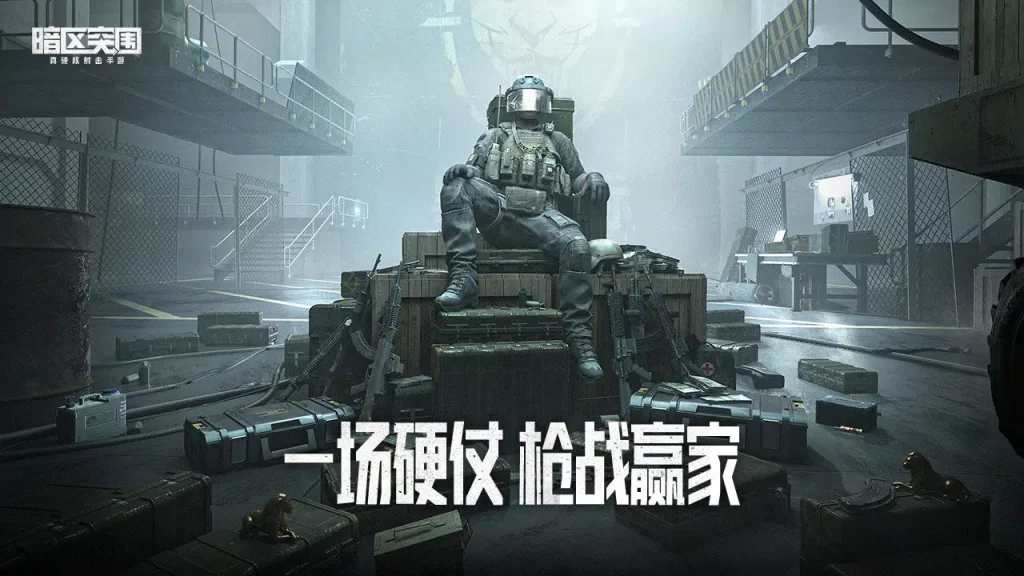 Arena Breakout Dilancarkan Di China Oleh Tencent Games – Mirip Escape from Tarkov