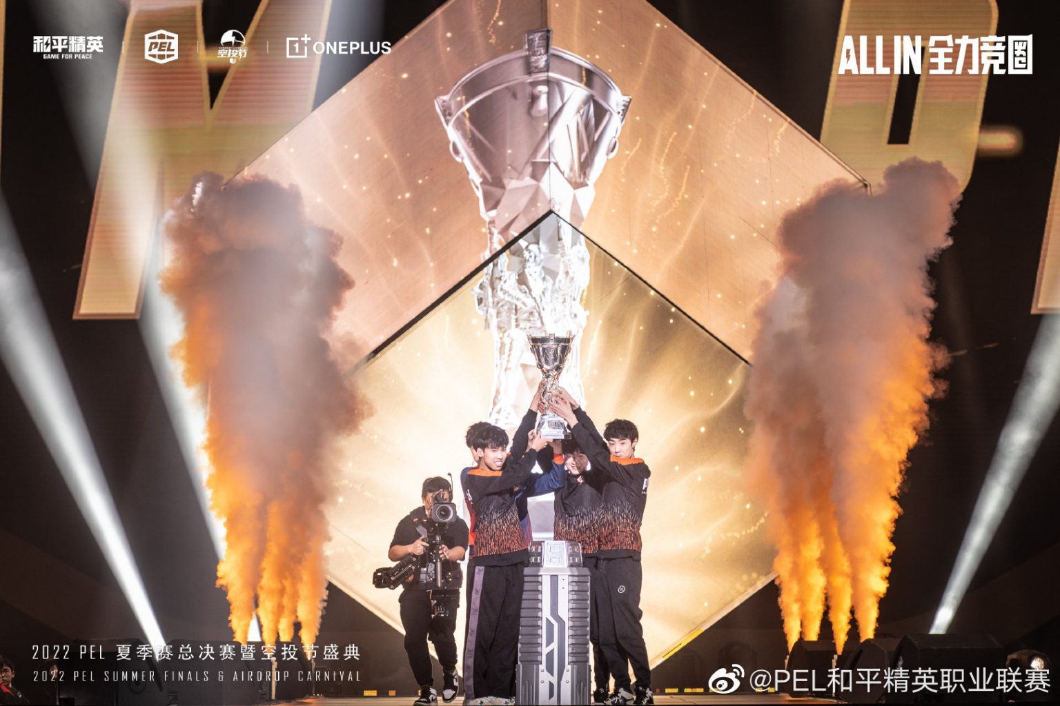 Team SMG Juara PEL Summer 2022 – Layak Ke PMGC 2022 Finals